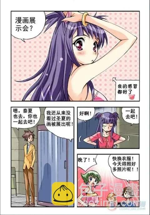 第14话