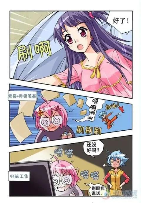第14话