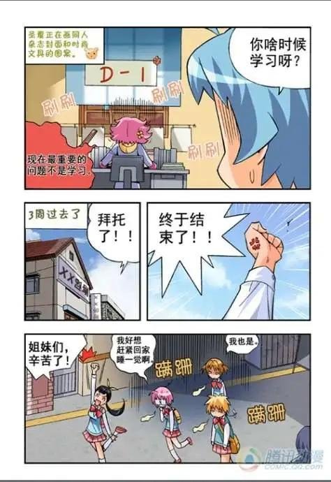 第14话