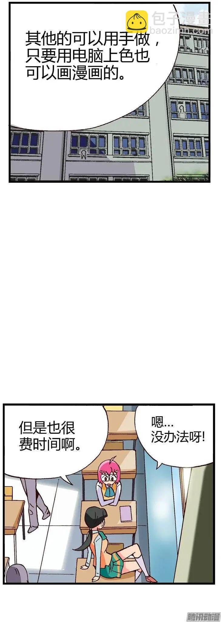 外传22.石具哥来解围
