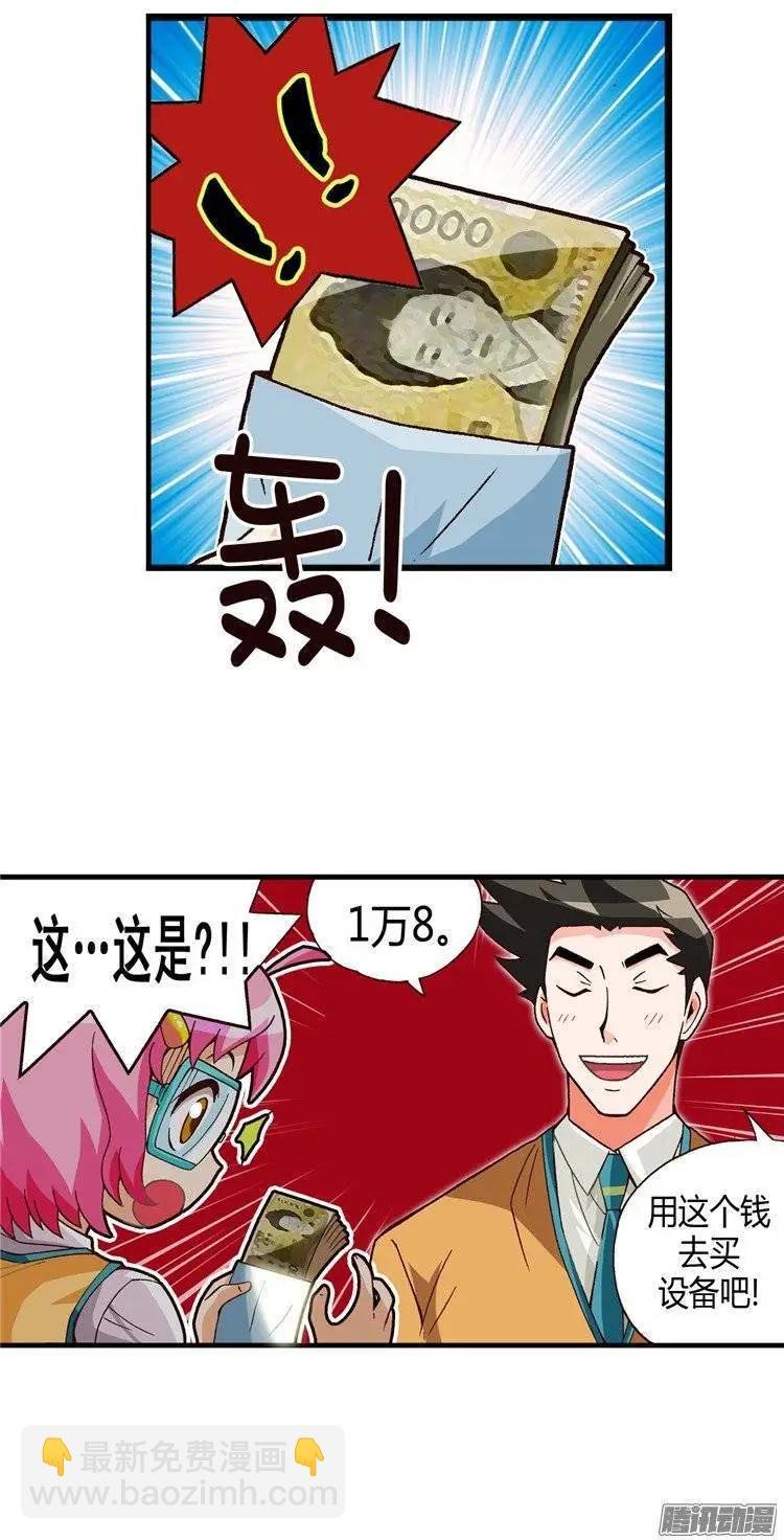 外传22.石具哥来解围