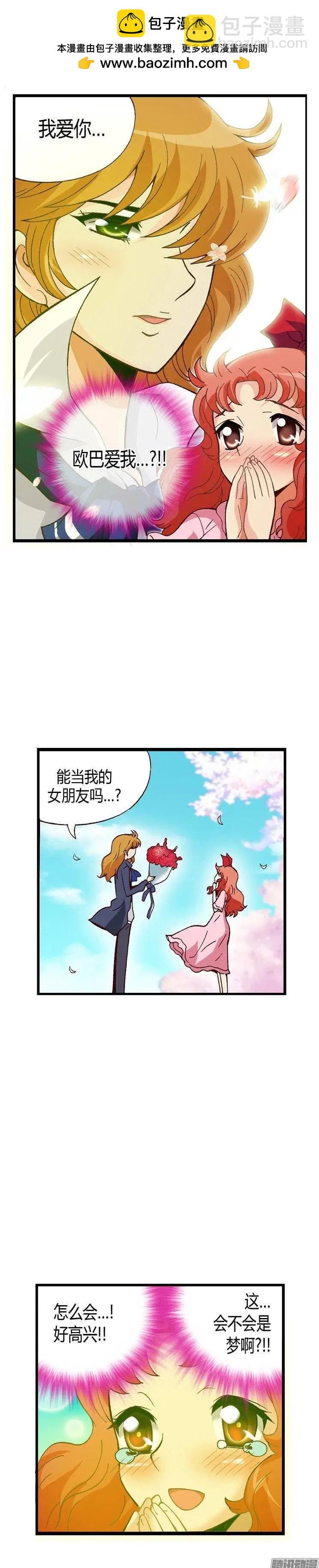 外传25.老大中的老大