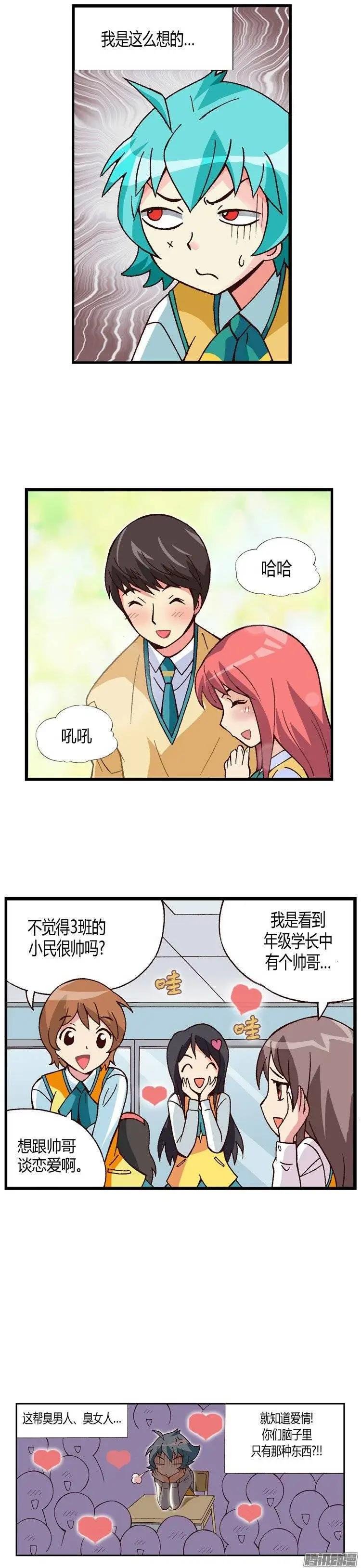 外传25.老大中的老大