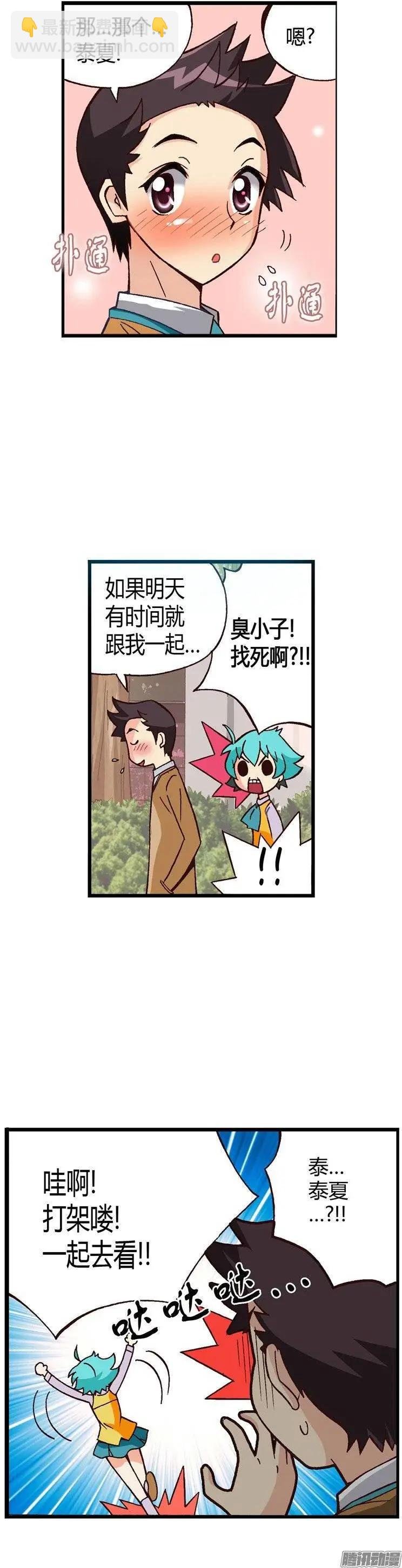 外传25.老大中的老大