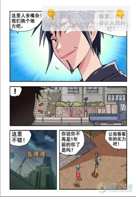 第15话