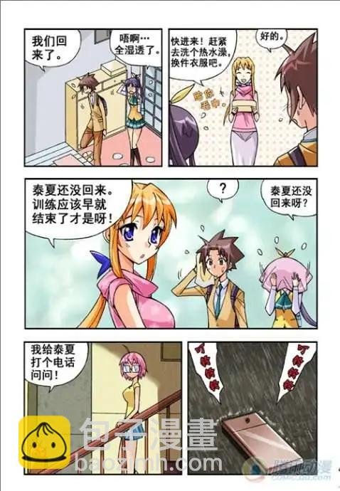 第15话