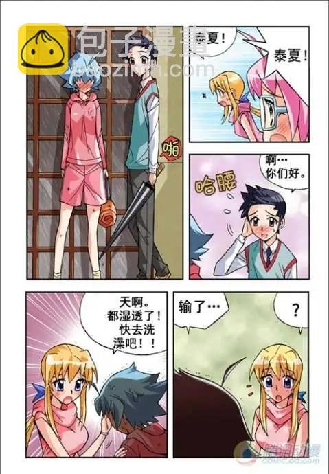 第15话