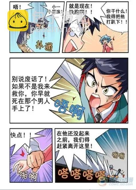 第15话