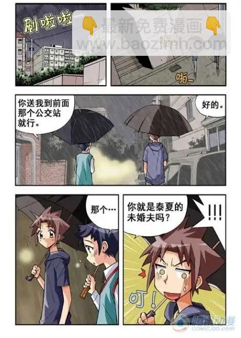 第15话