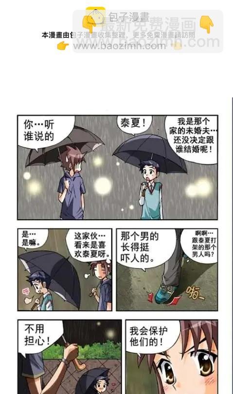 第15话