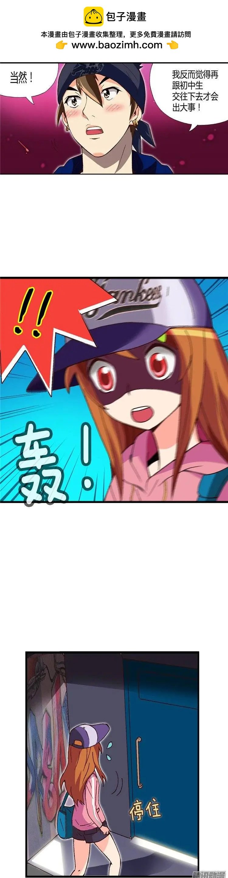 外传31.机会近在眼前