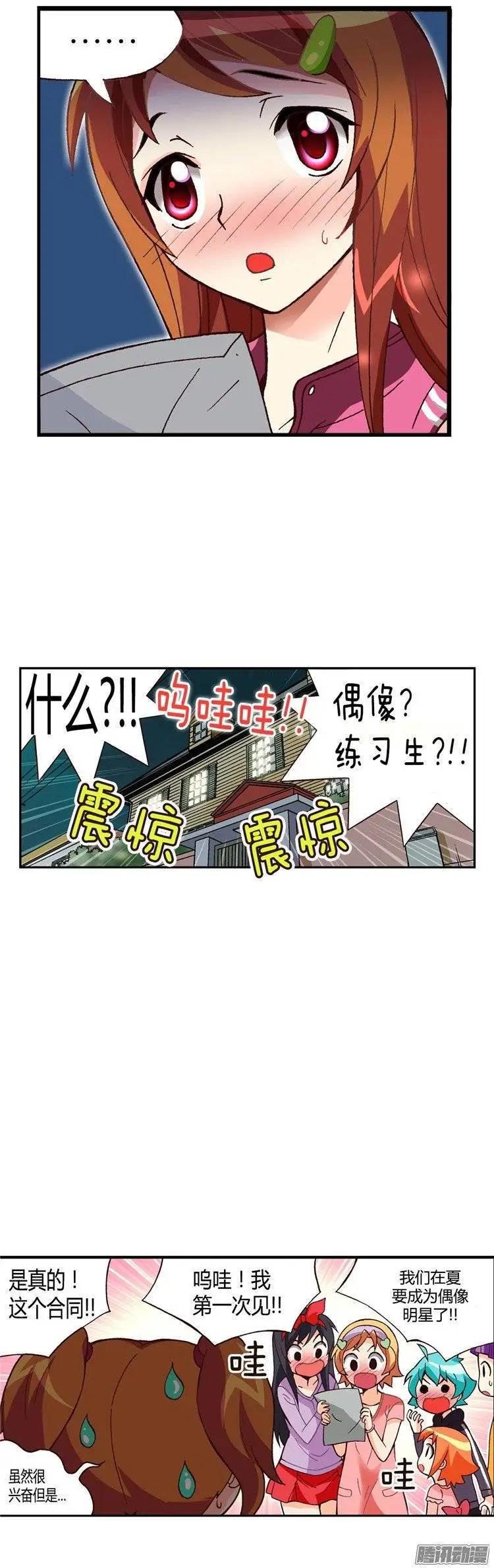 外传31.机会近在眼前