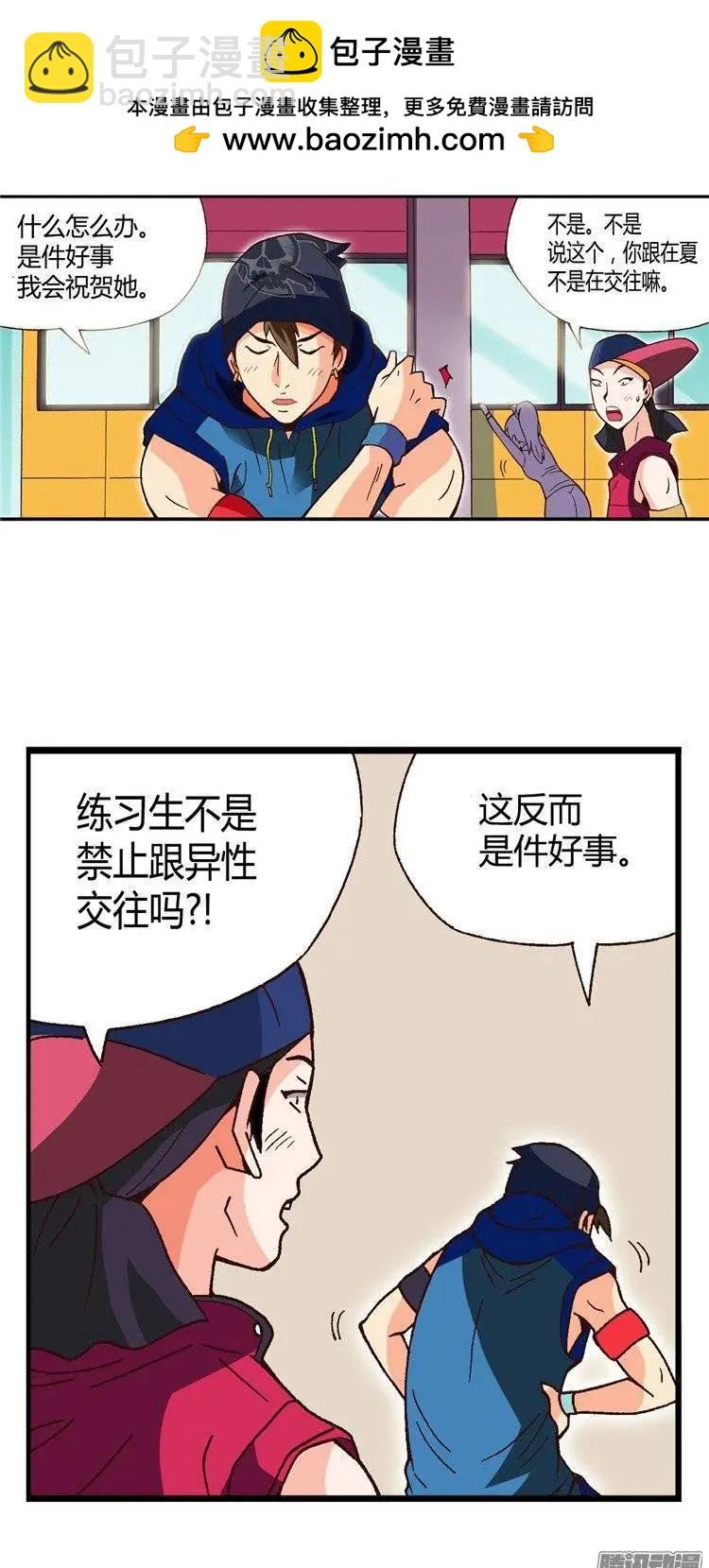 外传31.机会近在眼前