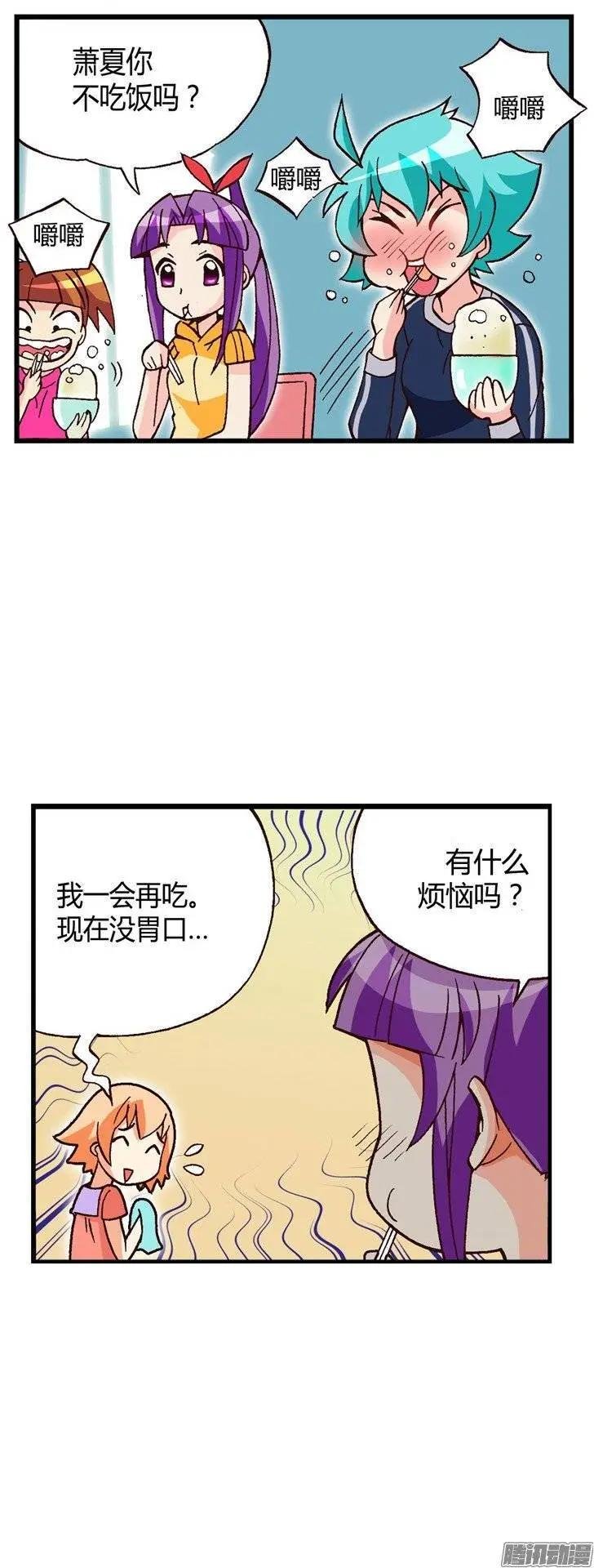 外传34.料理小能手