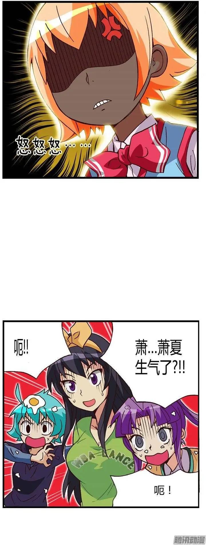 外传36.姐姐们给的惊喜