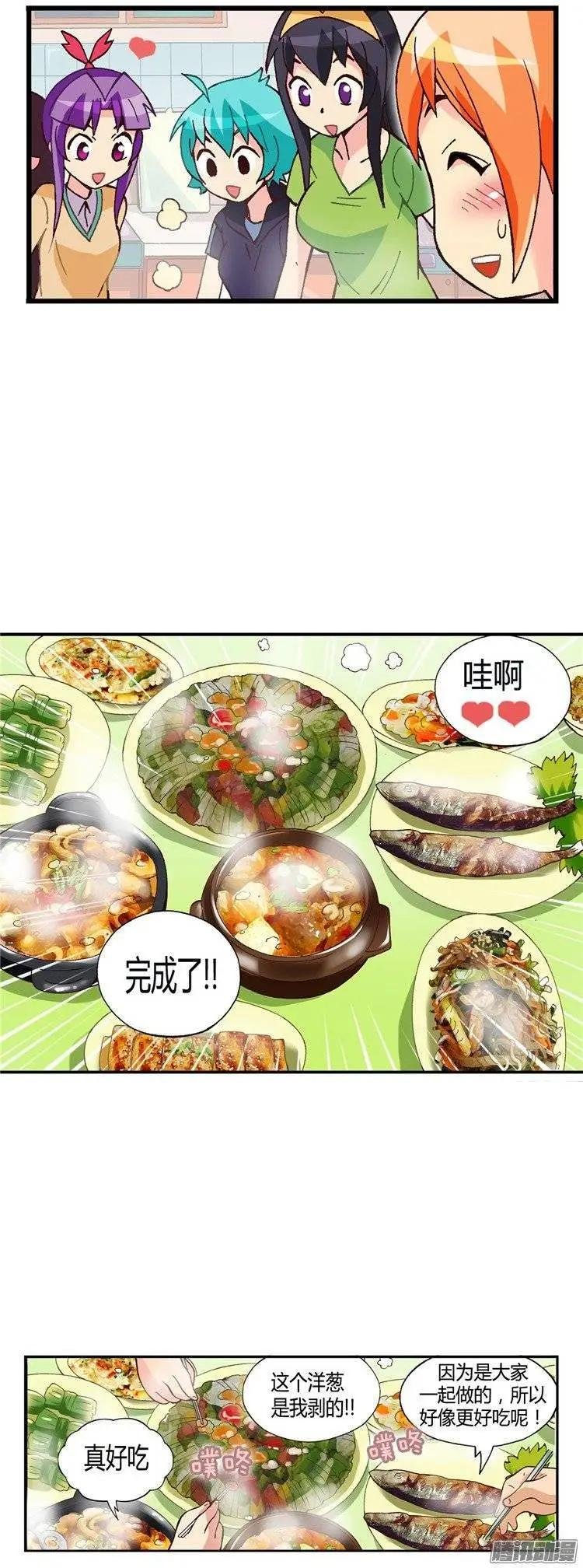 外传37.厨师是我的新梦想