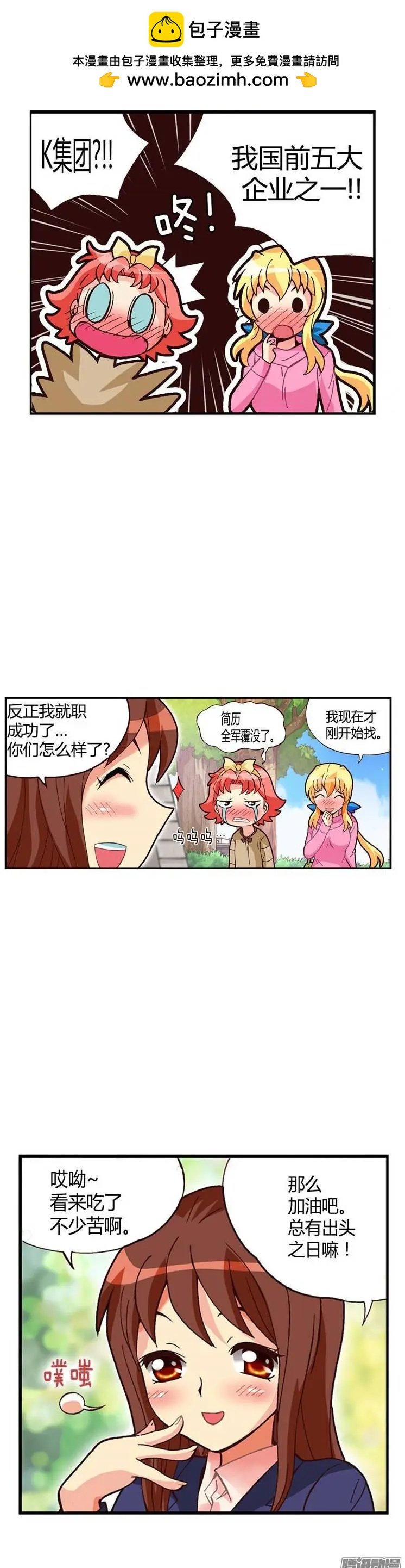 外传39.外貌也是竞争力