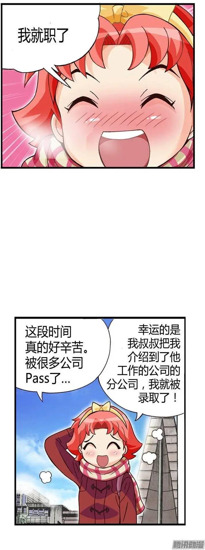 外传41.不会摘下戒指的