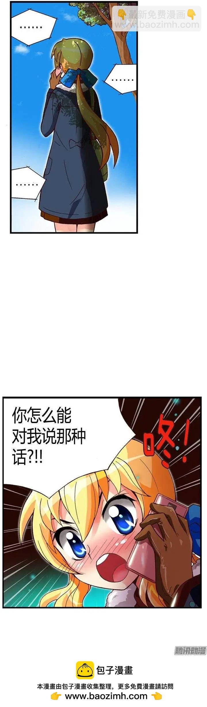 外传41.不会摘下戒指的