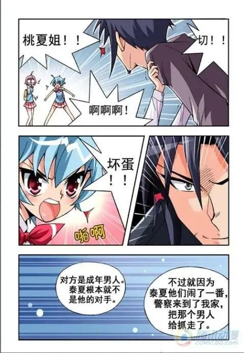 第16话