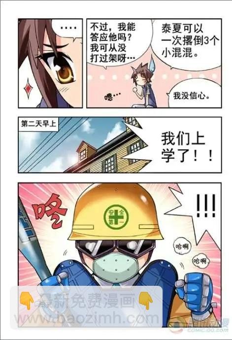 第16话