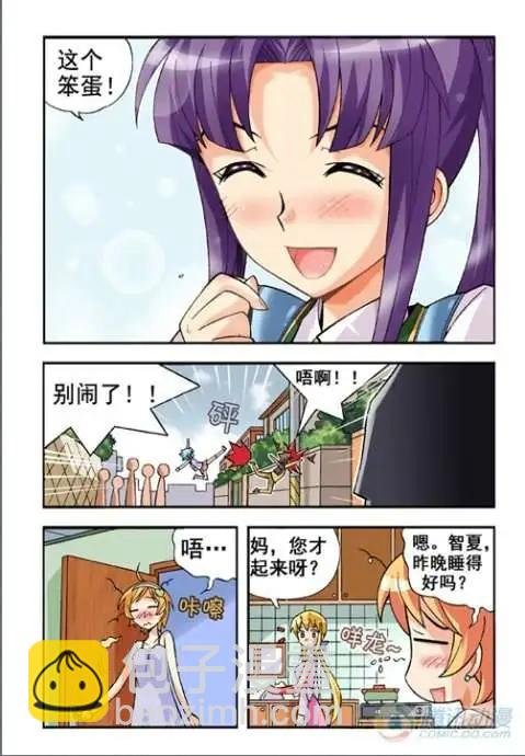 第16话