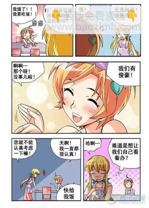 第16话