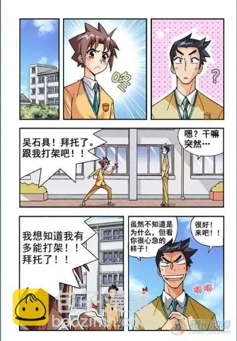 第16话