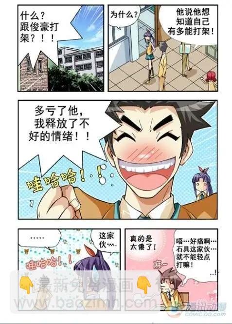 第16话