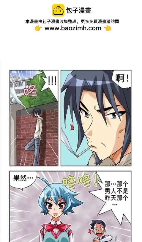 第16话