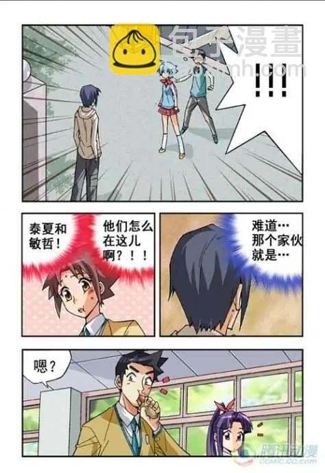 第16话