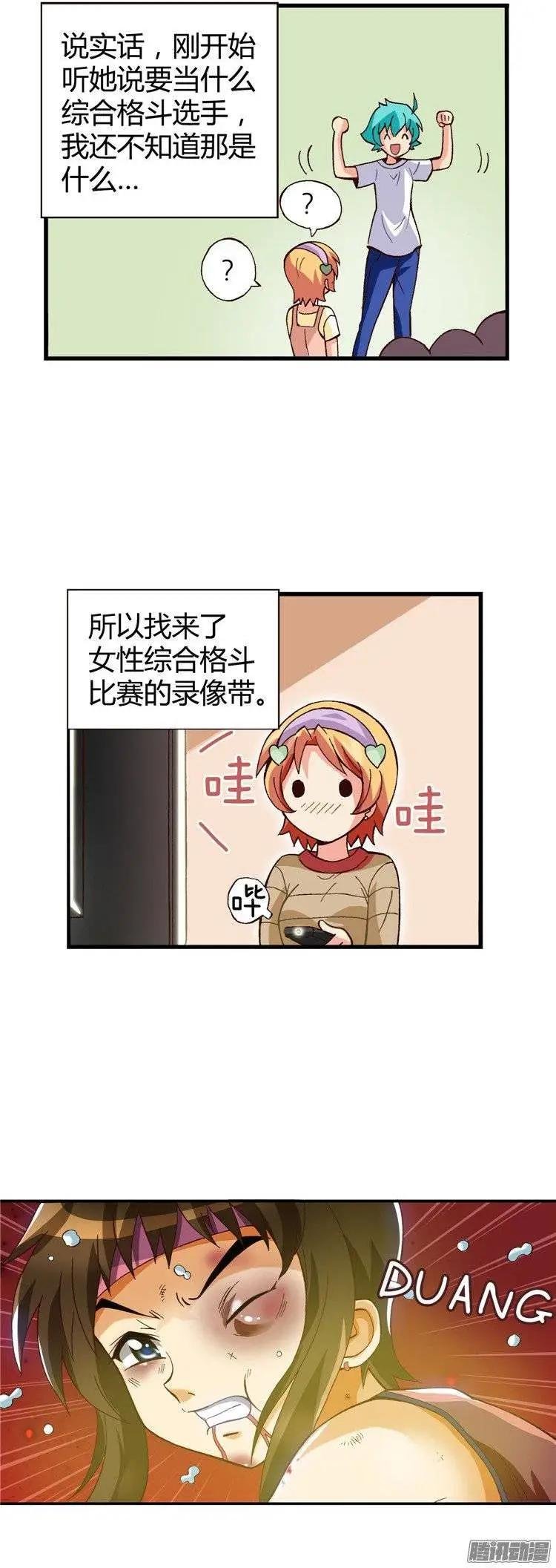 外传47.失败的干涉