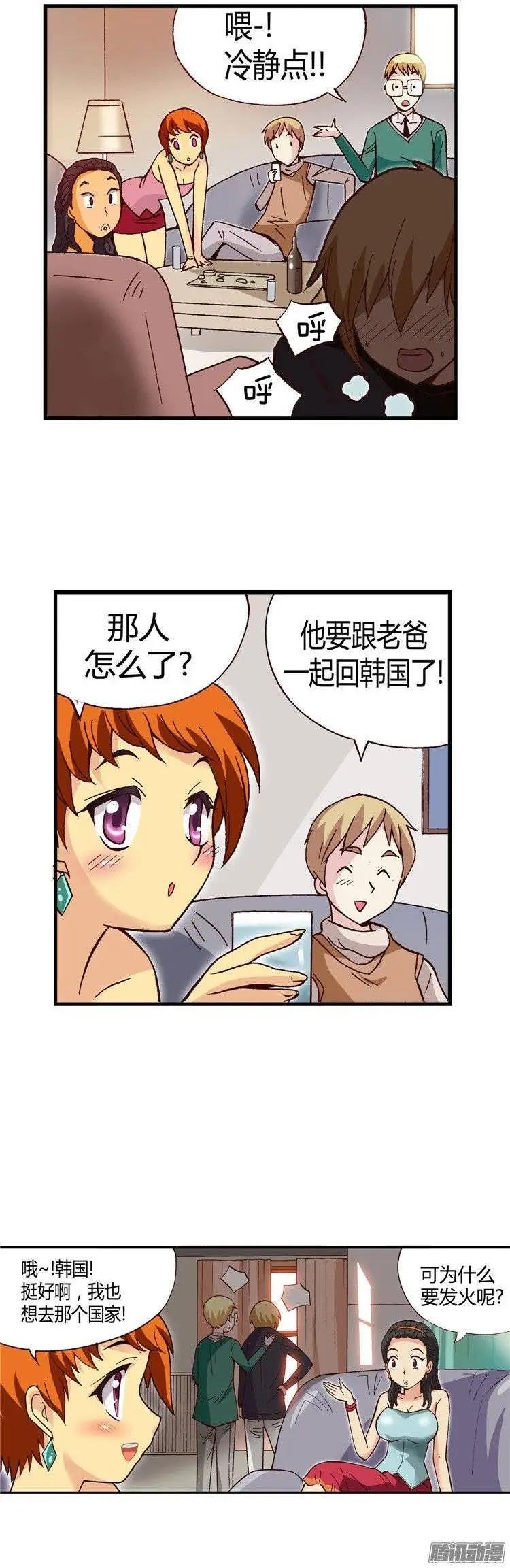 外传49.幸福的时刻