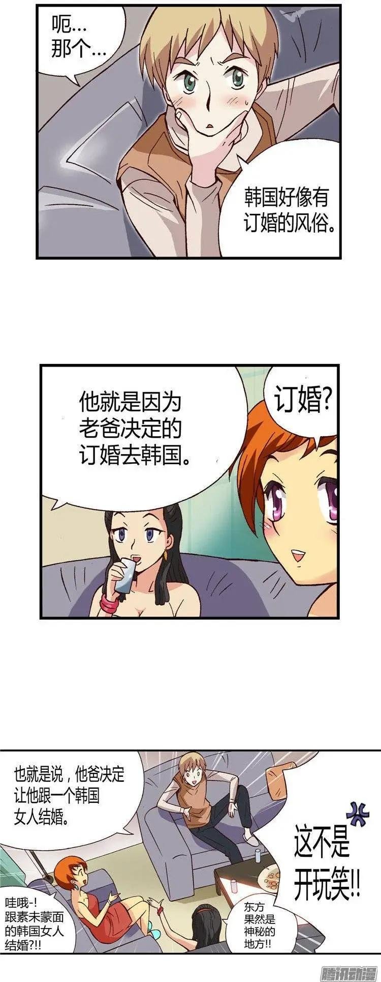 外传49.幸福的时刻