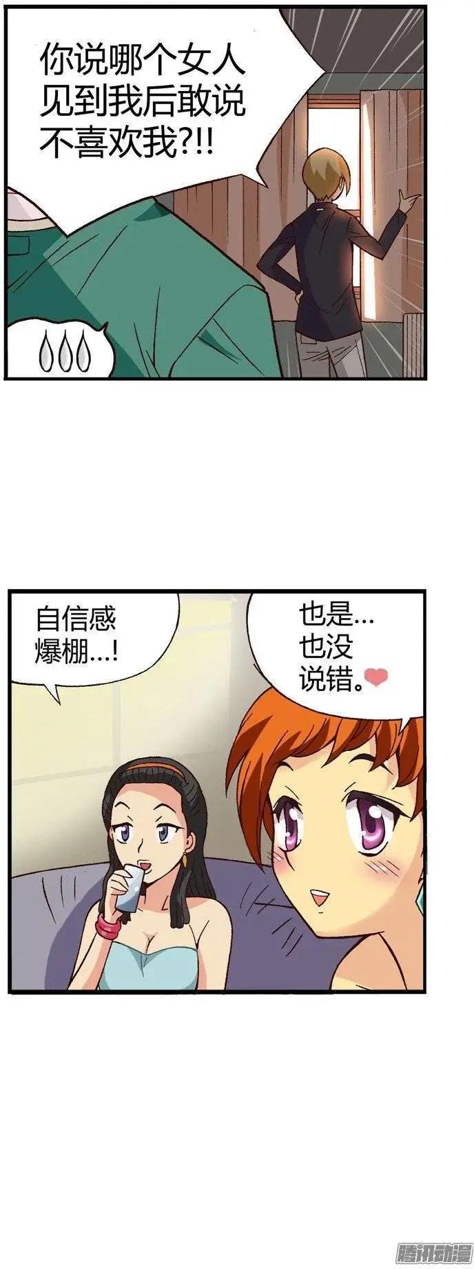 外传49.幸福的时刻