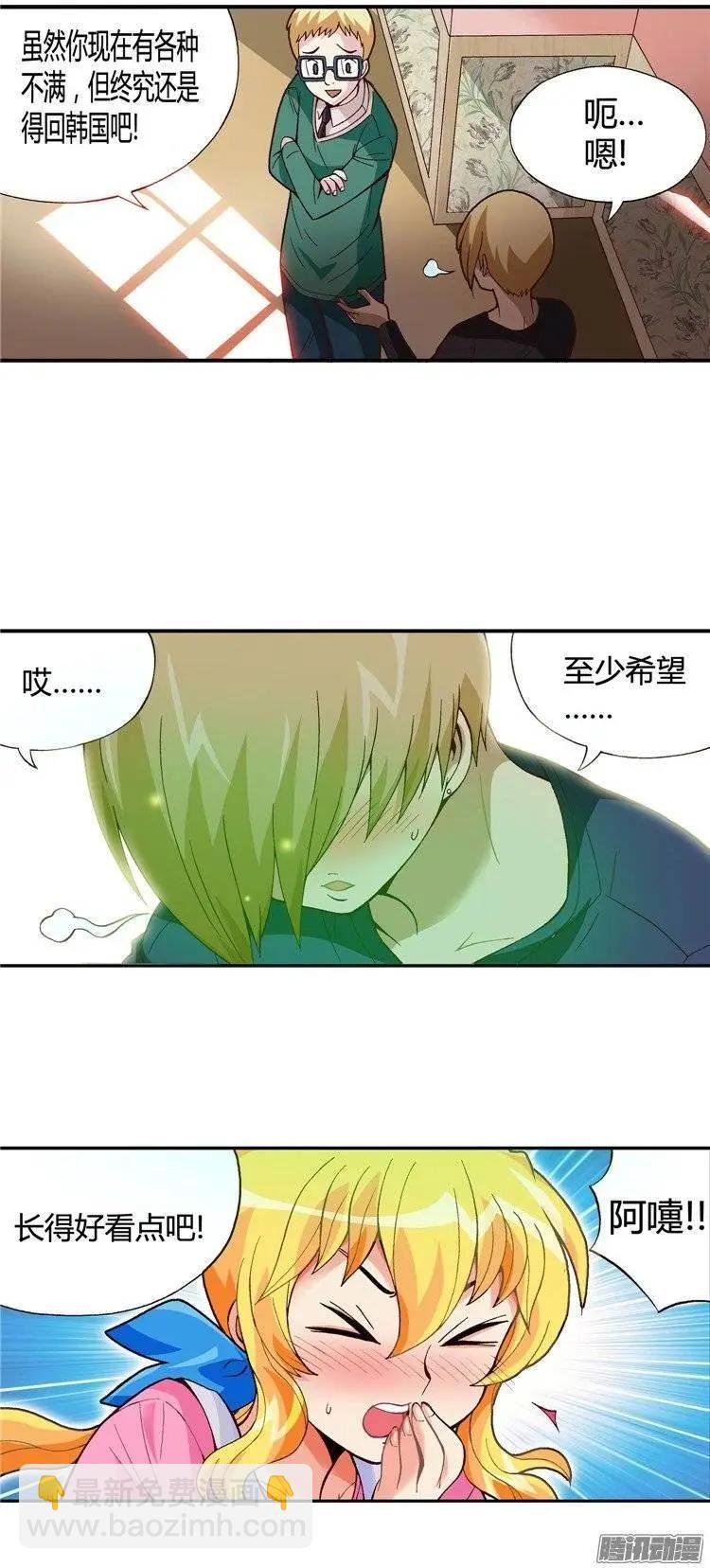 外传49.幸福的时刻