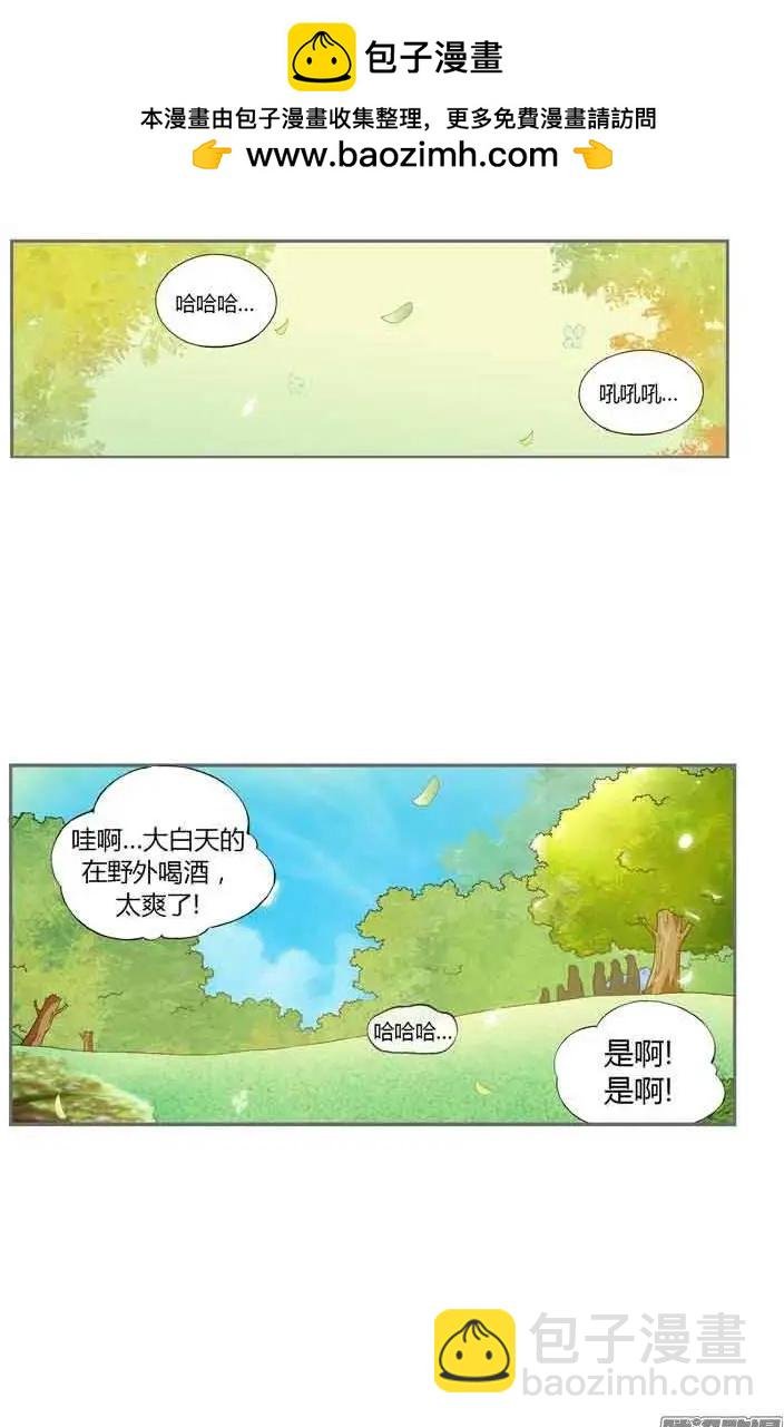 01.新的故事