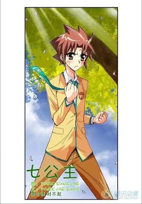 第17话