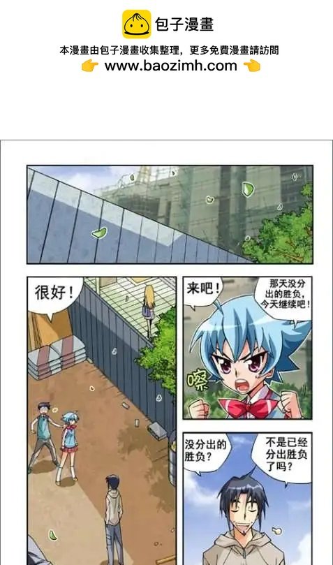 第17话