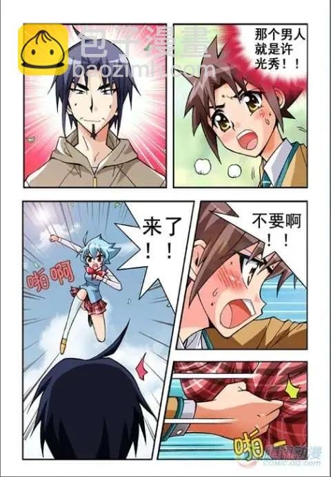 第17话