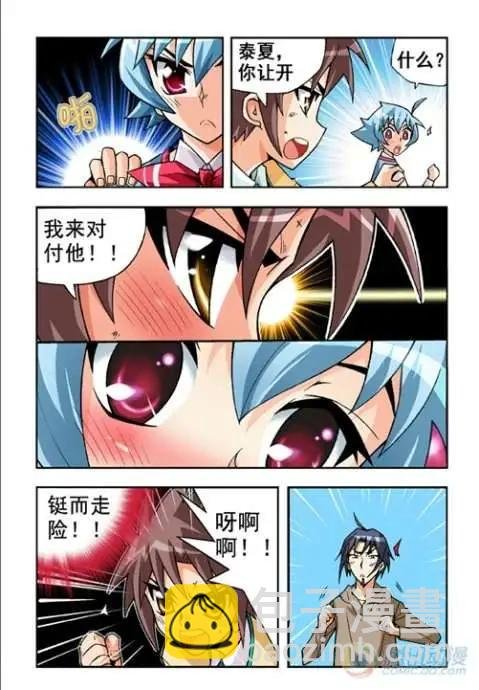 第17话