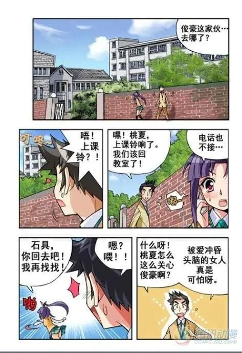 第17话