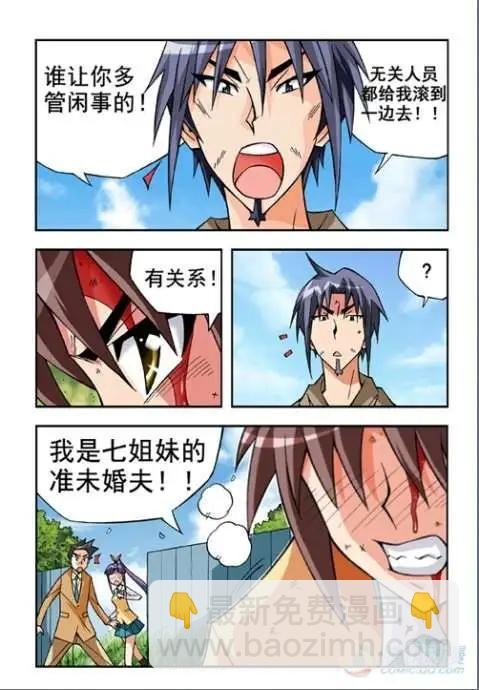 第17话