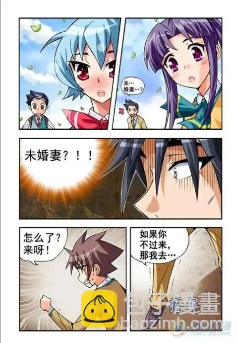 第17话