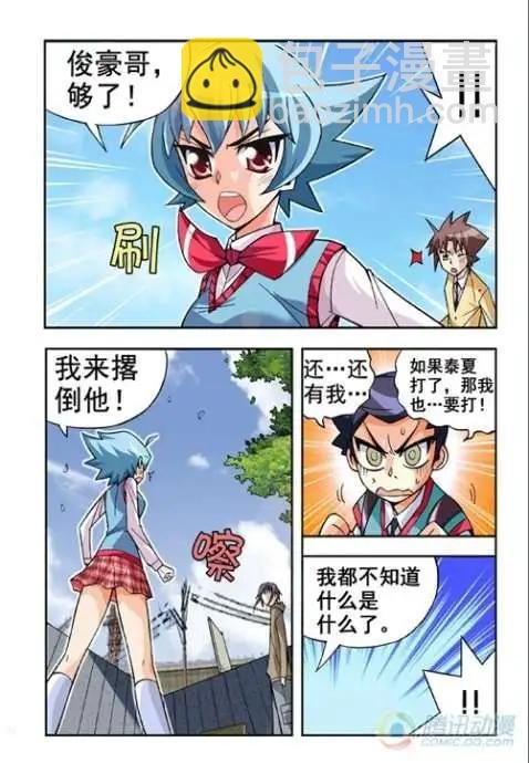 第17话