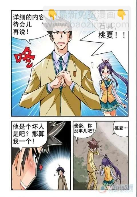 第17话