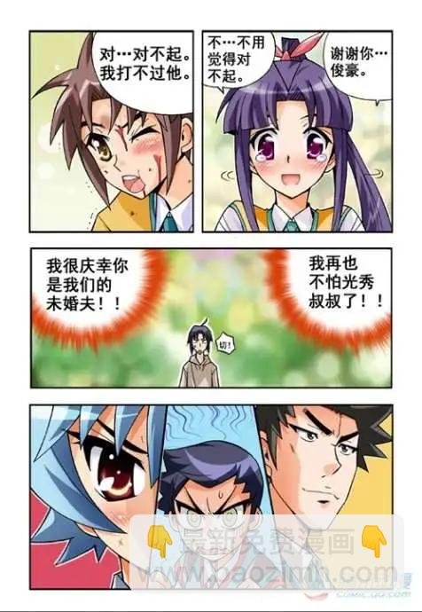 第17话