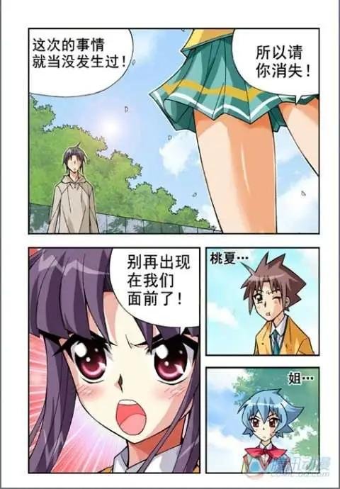 第17话