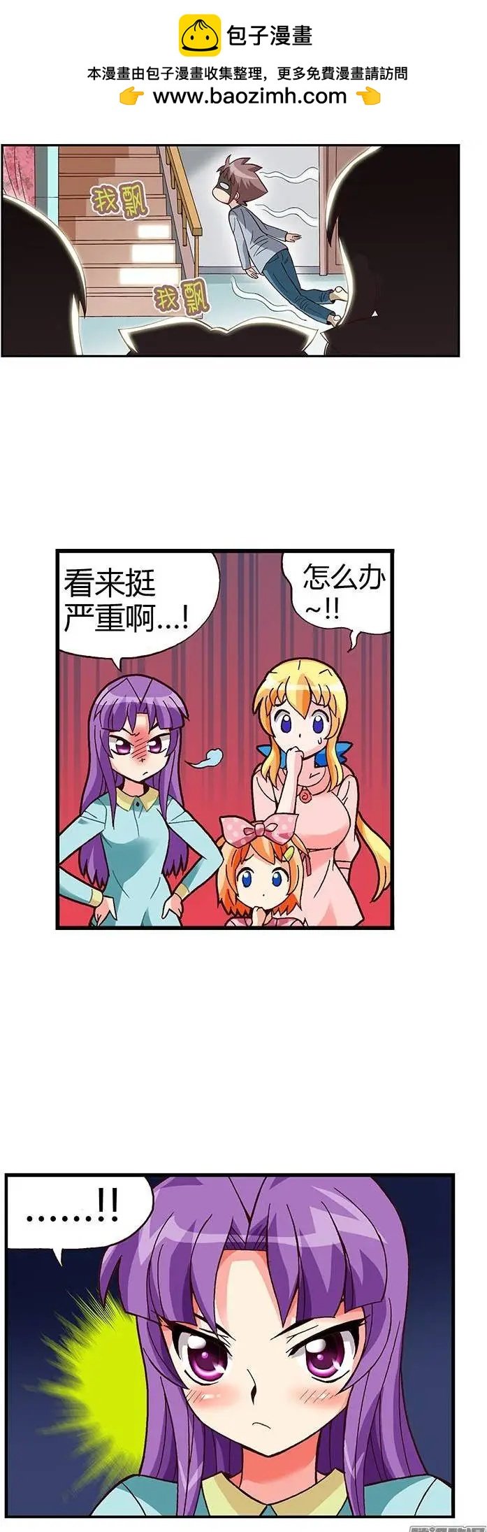 03.重新复读