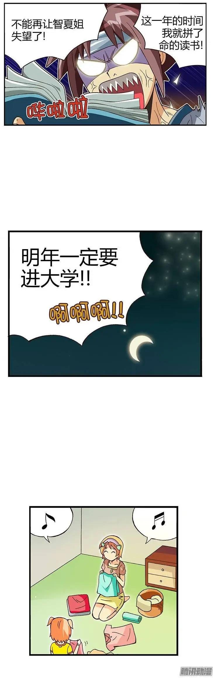 05.桃夏和俊豪一起重读